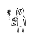 White cat,Black cat（個別スタンプ：14）