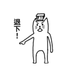 White cat,Black cat（個別スタンプ：18）