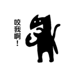 White cat,Black cat（個別スタンプ：21）