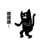 White cat,Black cat（個別スタンプ：23）