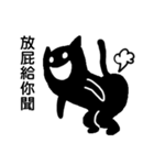 White cat,Black cat（個別スタンプ：24）