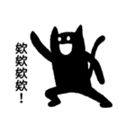 White cat,Black cat（個別スタンプ：27）