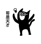 White cat,Black cat（個別スタンプ：29）