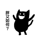 White cat,Black cat（個別スタンプ：30）
