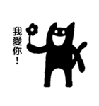 White cat,Black cat（個別スタンプ：31）