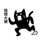 White cat,Black cat（個別スタンプ：33）