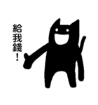 White cat,Black cat（個別スタンプ：36）