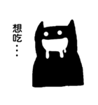 White cat,Black cat（個別スタンプ：38）