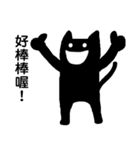 White cat,Black cat（個別スタンプ：39）