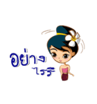 Tai Girl（個別スタンプ：14）