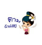 Tai Girl（個別スタンプ：23）