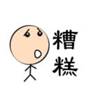 simply stick（個別スタンプ：26）