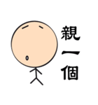 simply stick（個別スタンプ：27）