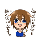 すみたんぷ（個別スタンプ：34）