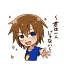 すみたんぷ（個別スタンプ：35）