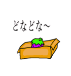 なすスタンプ8（個別スタンプ：8）