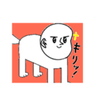 人面犬？（個別スタンプ：2）