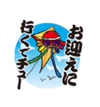 新川多幸八(たこはち)The日常・子育てSTAMP（個別スタンプ：2）