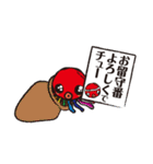 新川多幸八(たこはち)The日常・子育てSTAMP（個別スタンプ：4）
