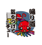新川多幸八(たこはち)The日常・子育てSTAMP（個別スタンプ：5）
