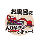 新川多幸八(たこはち)The日常・子育てSTAMP（個別スタンプ：7）