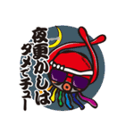 新川多幸八(たこはち)The日常・子育てSTAMP（個別スタンプ：8）