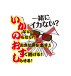 新川多幸八(たこはち)The日常・子育てSTAMP（個別スタンプ：9）