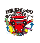 新川多幸八(たこはち)The日常・子育てSTAMP（個別スタンプ：10）