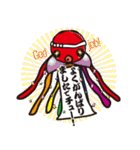新川多幸八(たこはち)The日常・子育てSTAMP（個別スタンプ：11）