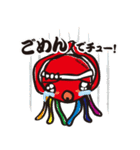 新川多幸八(たこはち)The日常・子育てSTAMP（個別スタンプ：12）
