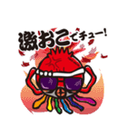 新川多幸八(たこはち)The日常・子育てSTAMP（個別スタンプ：13）