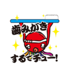新川多幸八(たこはち)The日常・子育てSTAMP（個別スタンプ：14）
