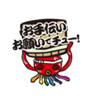 新川多幸八(たこはち)The日常・子育てSTAMP（個別スタンプ：15）