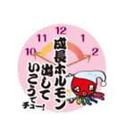 新川多幸八(たこはち)The日常・子育てSTAMP（個別スタンプ：16）