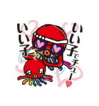 新川多幸八(たこはち)The日常・子育てSTAMP（個別スタンプ：17）