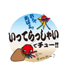 新川多幸八(たこはち)The日常・子育てSTAMP（個別スタンプ：19）