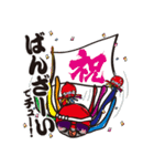 新川多幸八(たこはち)The日常・子育てSTAMP（個別スタンプ：20）