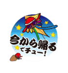 新川多幸八(たこはち)The日常・子育てSTAMP（個別スタンプ：22）