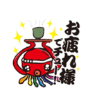 新川多幸八(たこはち)The日常・子育てSTAMP（個別スタンプ：23）