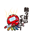新川多幸八(たこはち)The日常・子育てSTAMP（個別スタンプ：24）