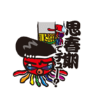 新川多幸八(たこはち)The日常・子育てSTAMP（個別スタンプ：26）