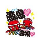新川多幸八(たこはち)The日常・子育てSTAMP（個別スタンプ：27）