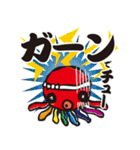 新川多幸八(たこはち)The日常・子育てSTAMP（個別スタンプ：28）