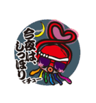 新川多幸八(たこはち)The日常・子育てSTAMP（個別スタンプ：30）