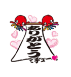 新川多幸八(たこはち)The日常・子育てSTAMP（個別スタンプ：31）