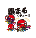 新川多幸八(たこはち)The日常・子育てSTAMP（個別スタンプ：32）