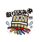 新川多幸八(たこはち)The日常・子育てSTAMP（個別スタンプ：33）