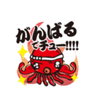 新川多幸八(たこはち)The日常・子育てSTAMP（個別スタンプ：34）
