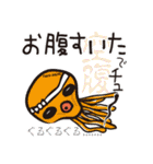 新川多幸八(たこはち)The日常・子育てSTAMP（個別スタンプ：35）