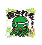 新川多幸八(たこはち)The日常・子育てSTAMP（個別スタンプ：37）